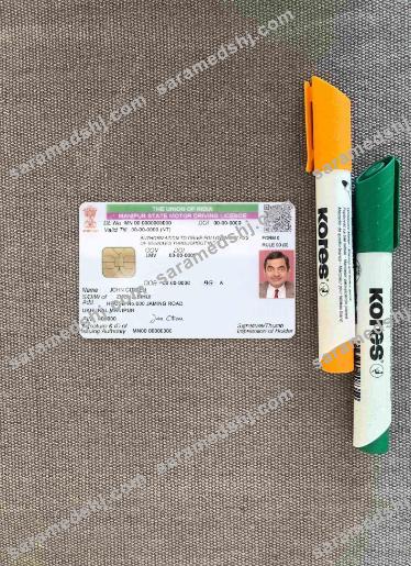 India Manipur state driving license photolook FRONT